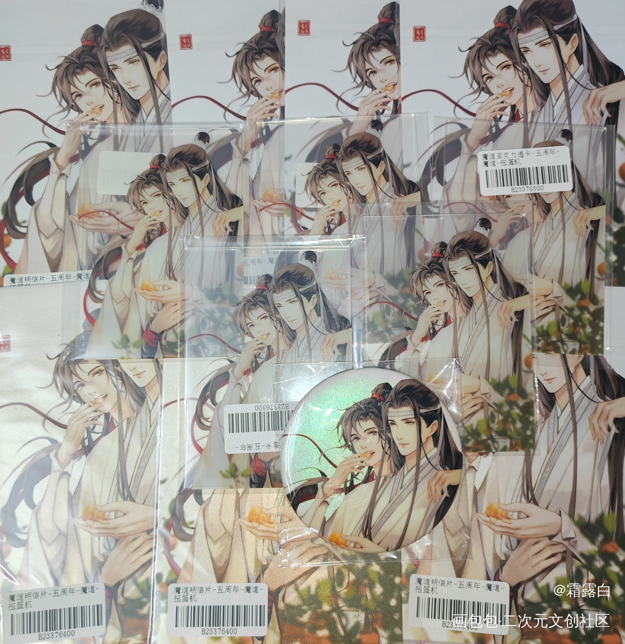 _魔道祖师无料返图绘画作品