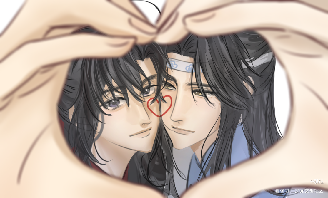 比心～～～_魔道祖师忘羡蓝忘机魏无羡绘画作品