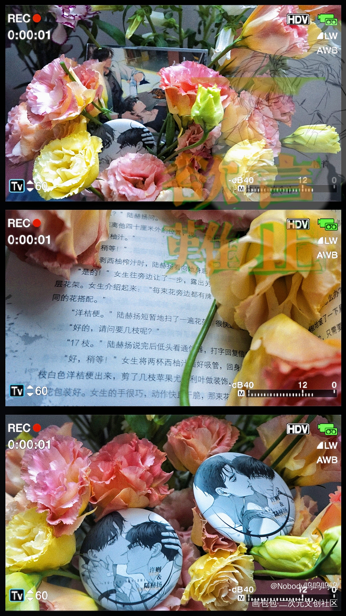 永恒的爱_欲言难止绘画作品