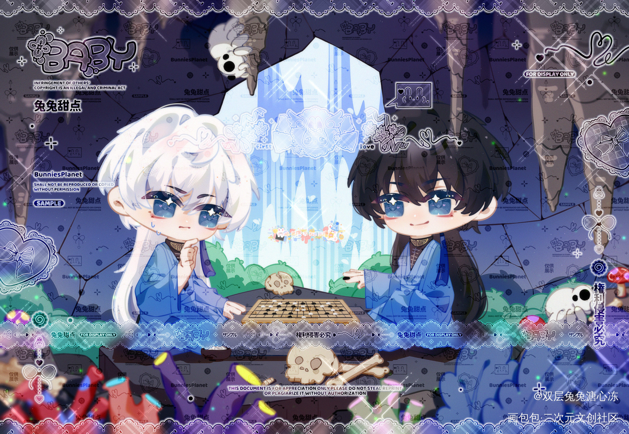 ⛰️🪵博弈⚫⚪_凡人修仙传Q版稿件展示绘画作品