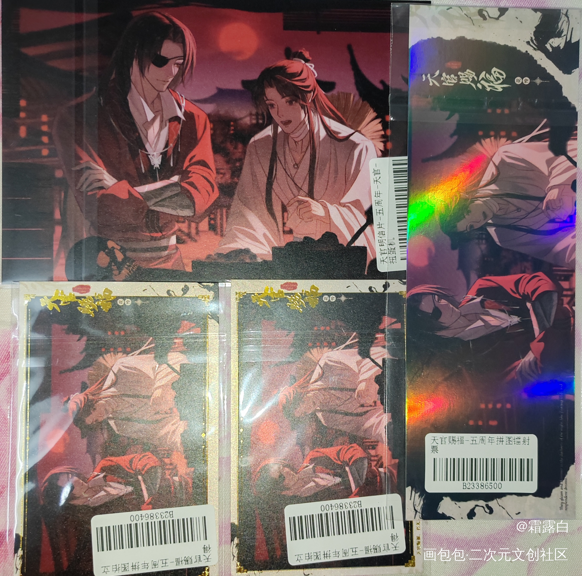 _天官赐福无料返图绘画作品