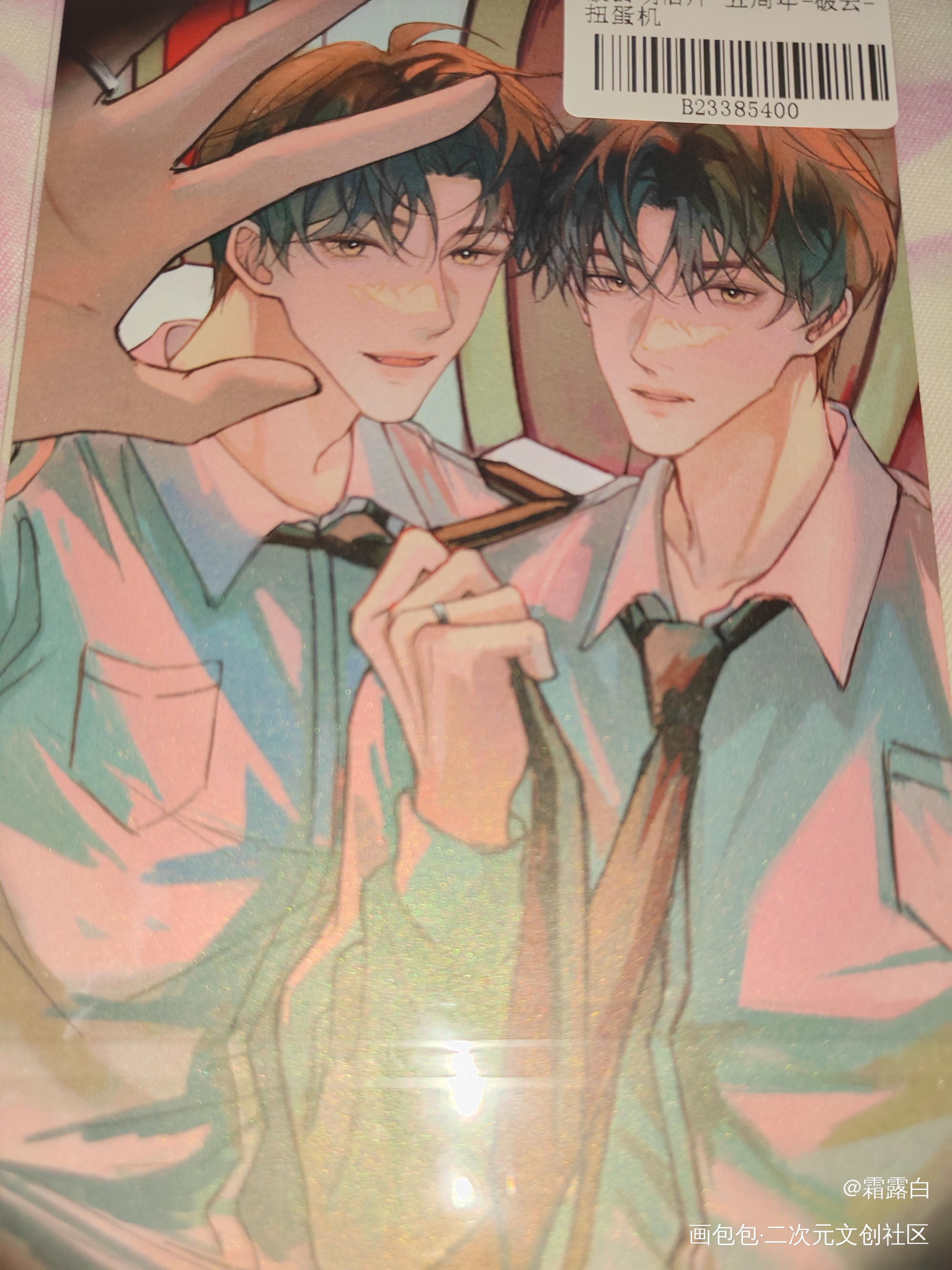 _破云无料返图绘画作品