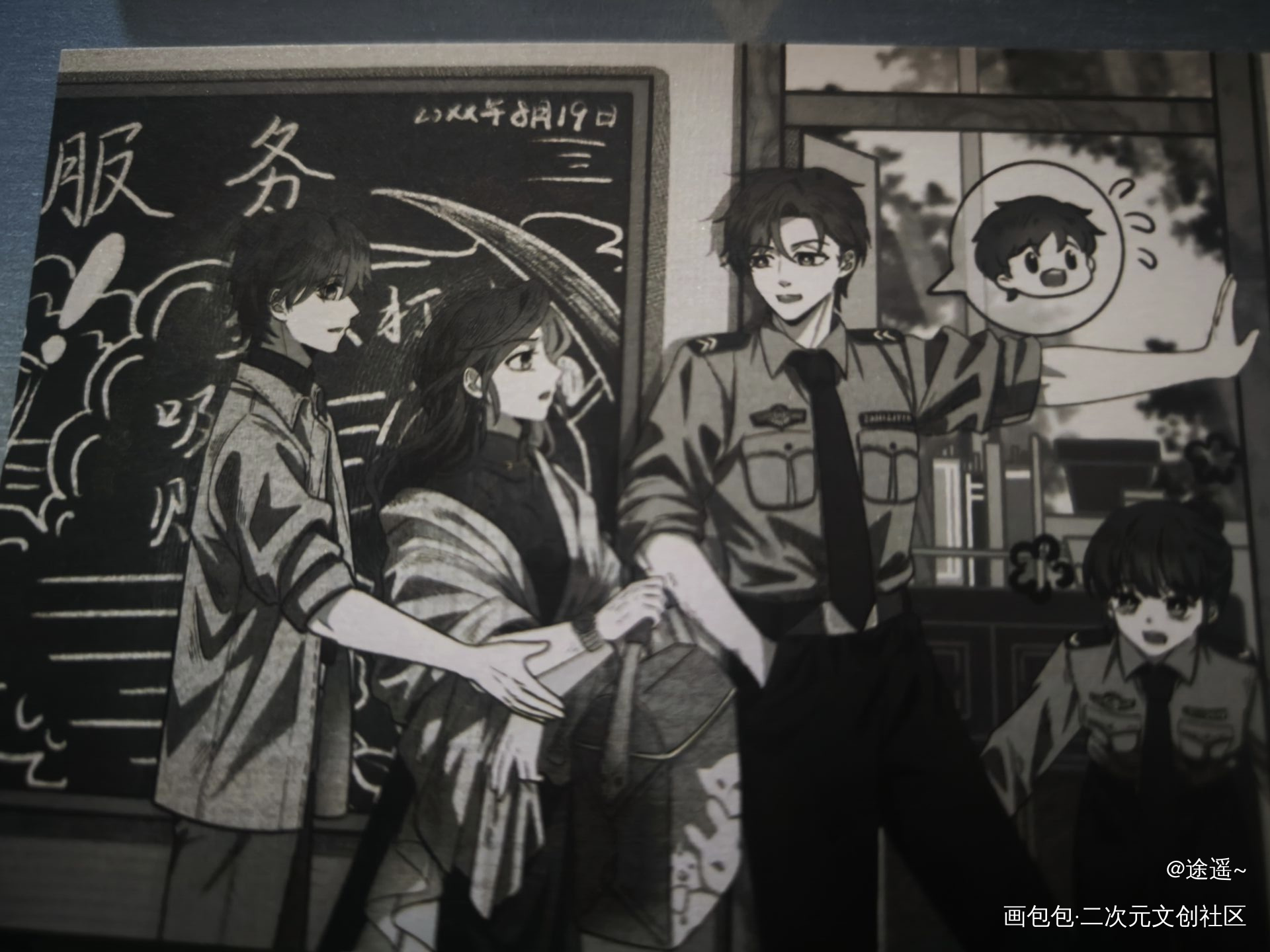 _破云无料返图绘画作品
