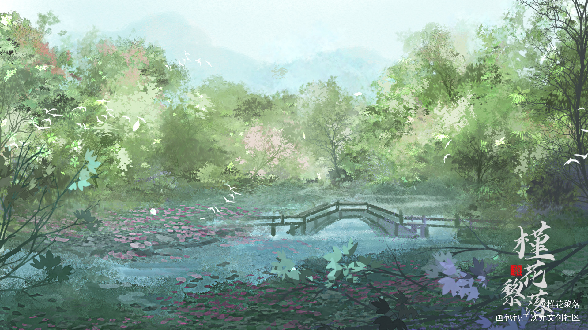 春景速途_古风场景摸鱼绘画作品