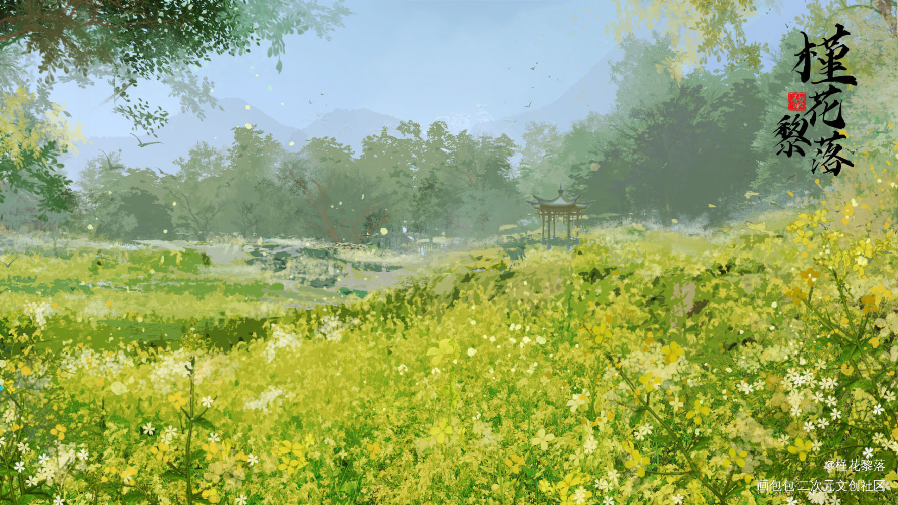春景速途_古风场景摸鱼绘画作品