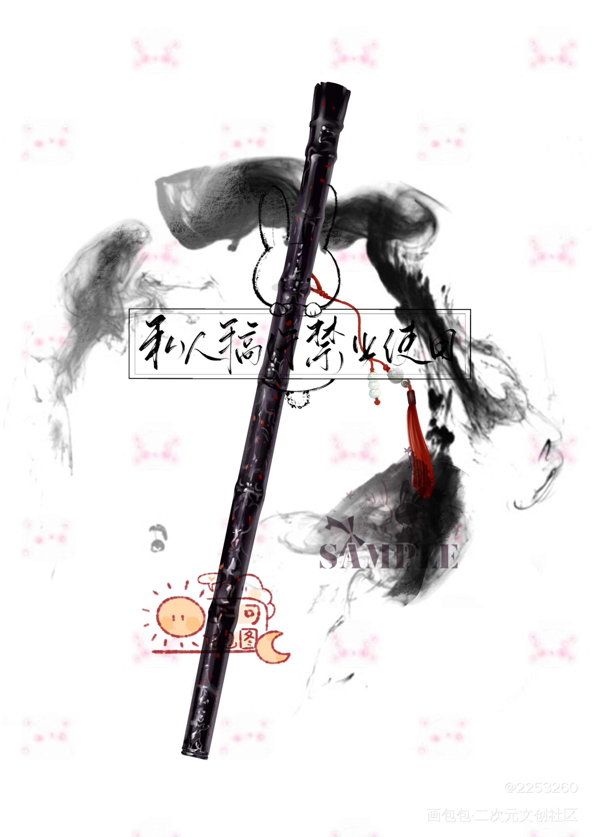 出博君一肖属性开团专用卡背_博君一肖绘画作品
