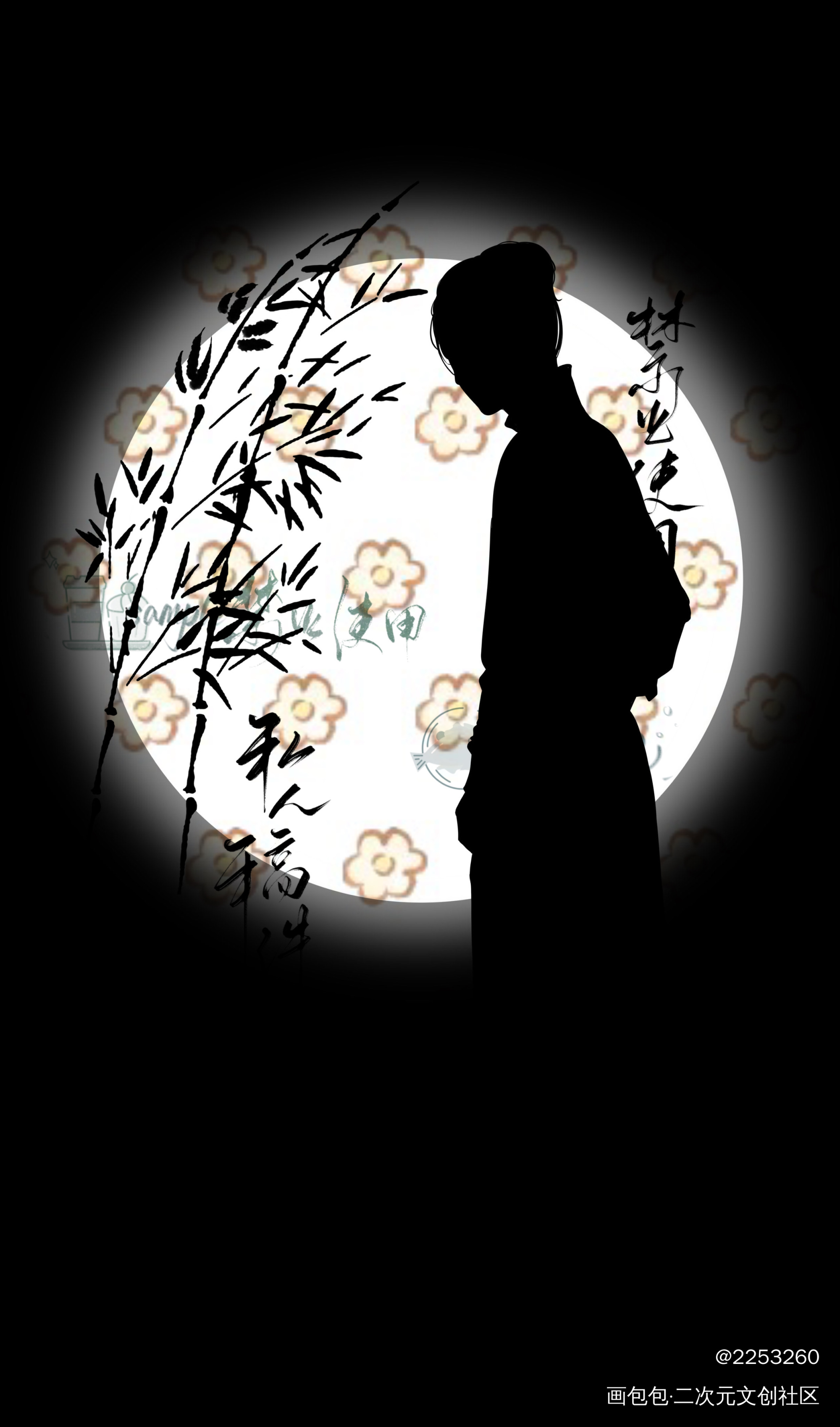出博君一肖属性开团专用卡背_博君一肖绘画作品