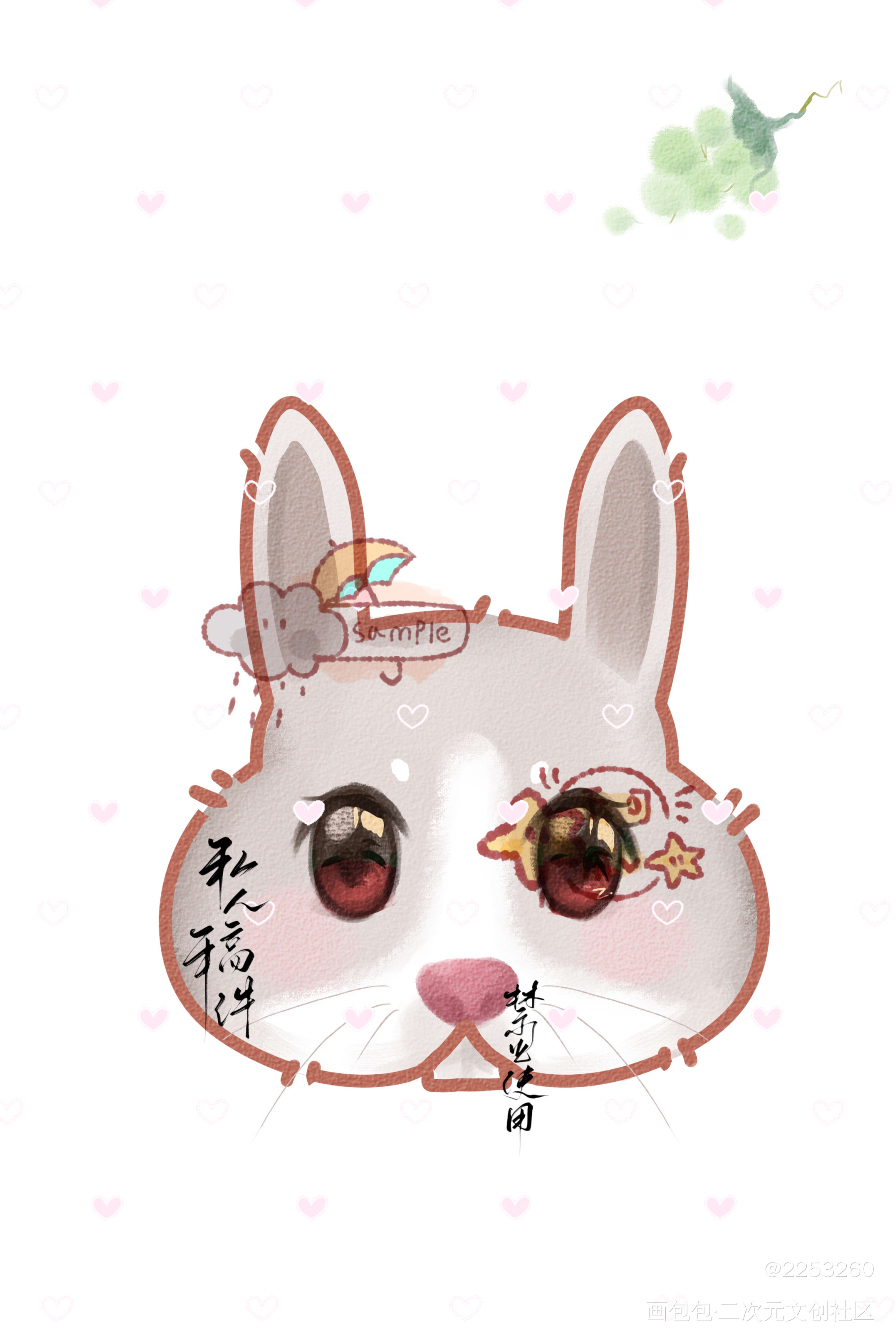 转手一对博肖属性卡背_博君一肖绘画作品