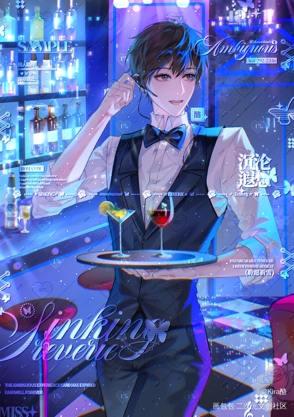 夜色幽灵_某某添望盛望江添绘画作品