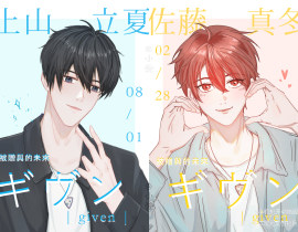 随机掉落小情侣杂志单封_绘画作品