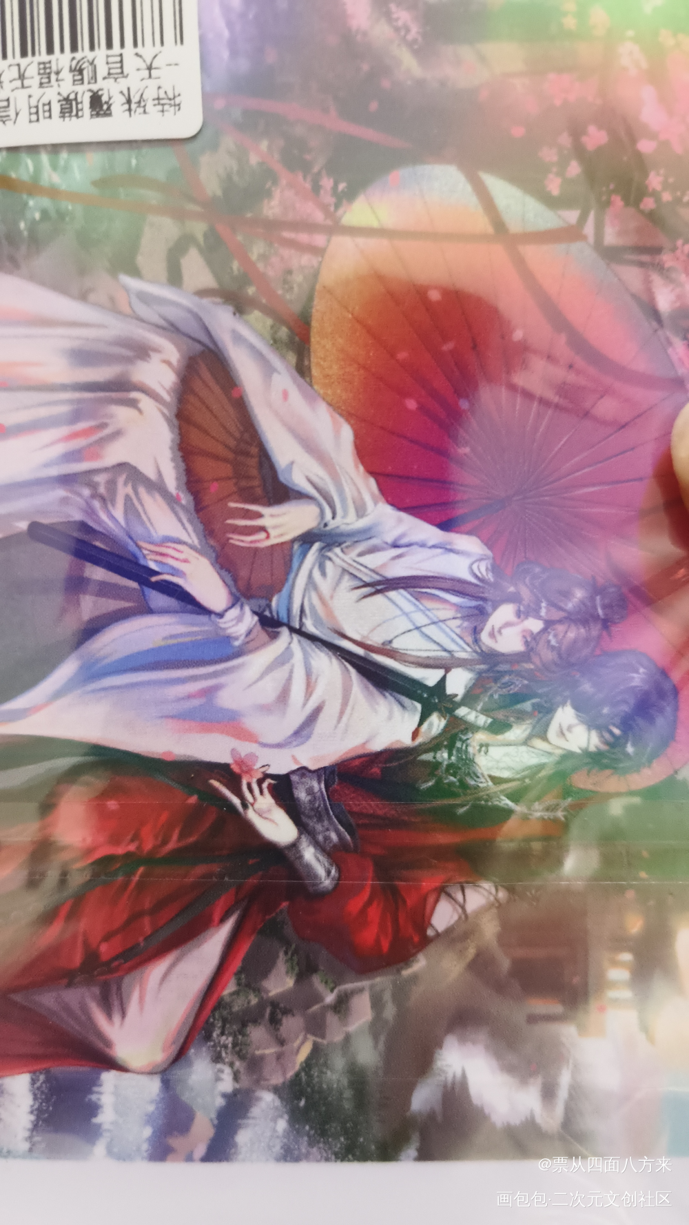_天官赐福无料返图绘画作品