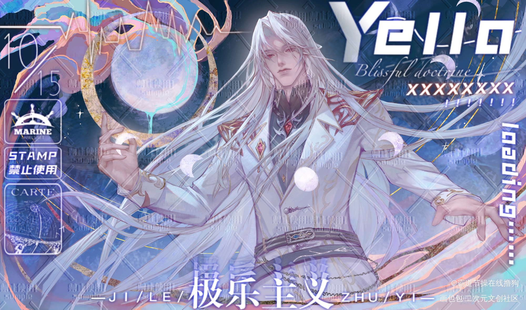 没人看重新发疯_我要上首推插画付费委托绘画oc绘画作品