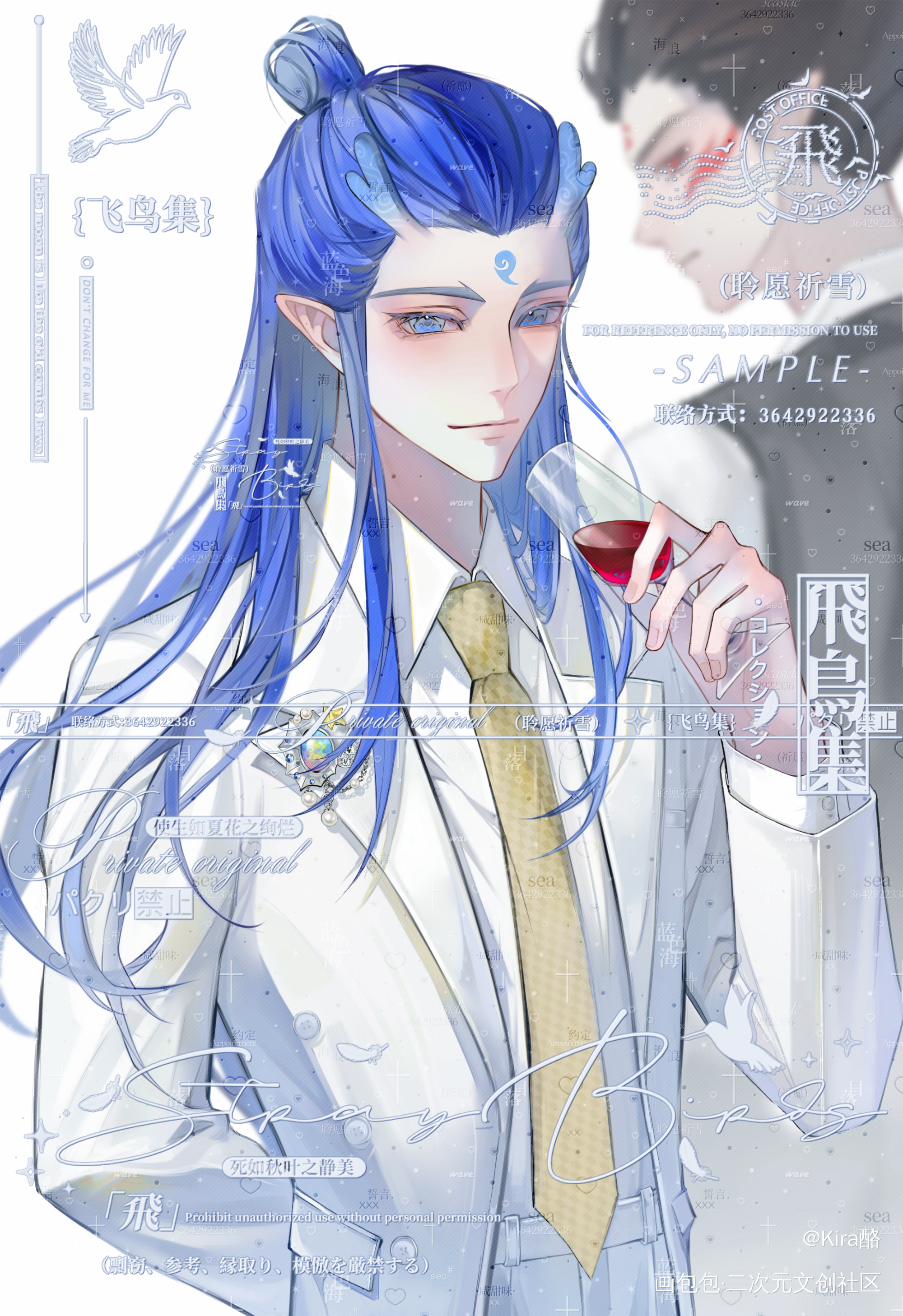 漫酌_哪吒之魔童降世藕饼敖丙哪吒绘画作品