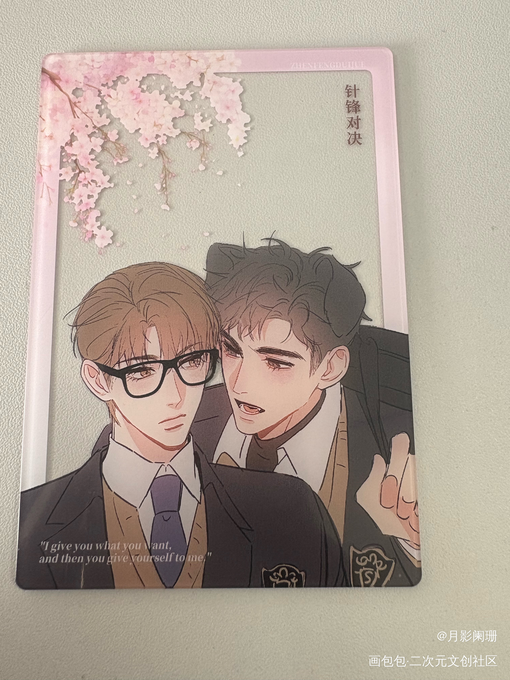 _188男团授权返图绘画作品