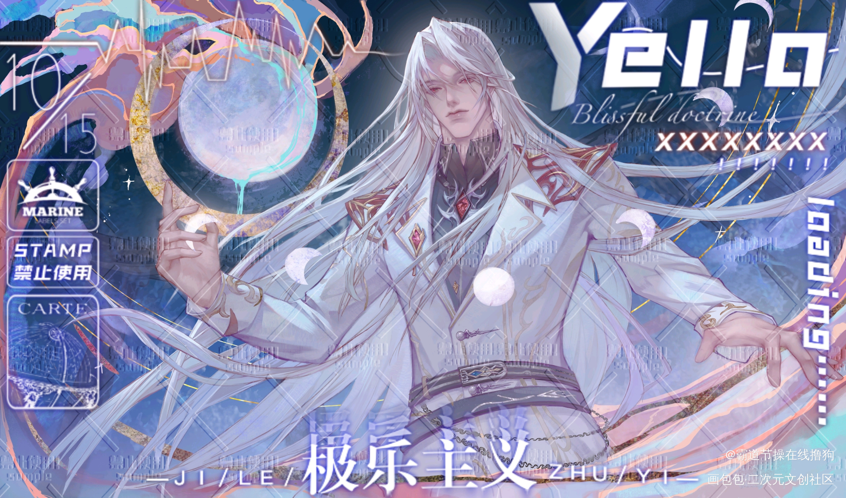 没人看重新发疯_我要上首推插画付费委托绘画oc绘画作品