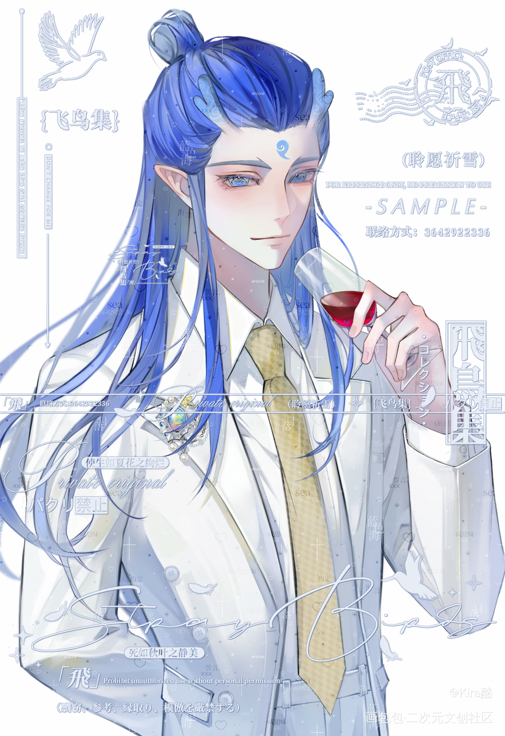 漫酌_哪吒之魔童降世藕饼敖丙哪吒绘画作品
