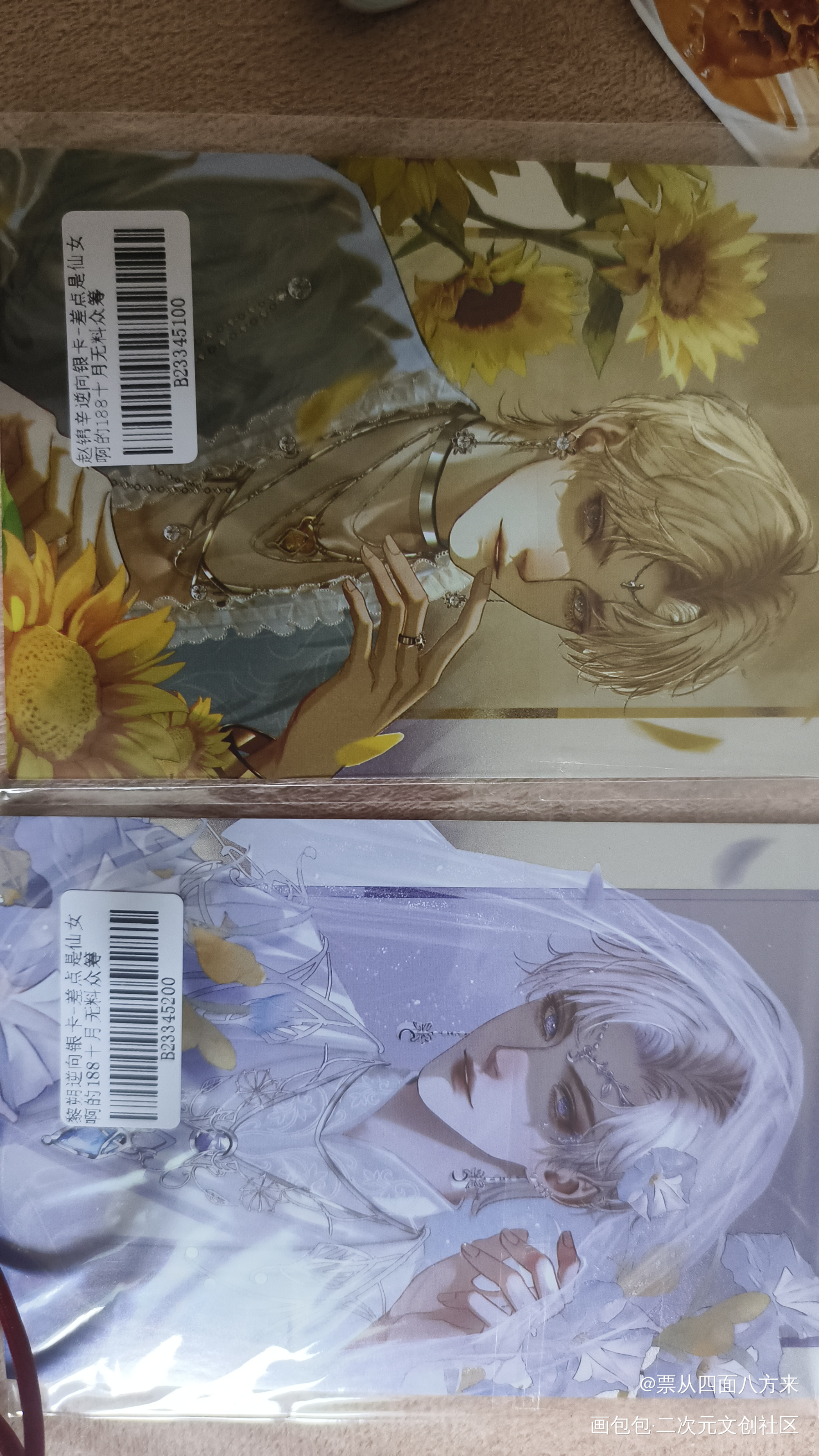 _188男团无料返图绘画作品