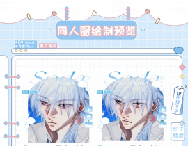 狐狐凶你，狐狐凶你，狐狐自己都委屈的要命_绘画作品