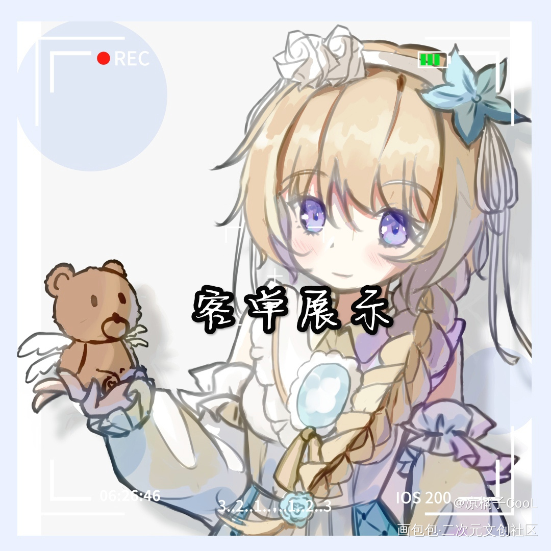 来一口5r的草头_草稿平涂白菜约稿约稿绘画作品