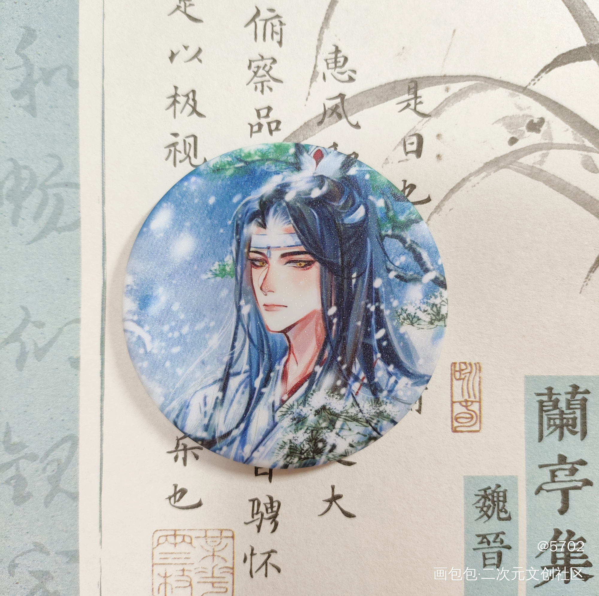 蓝忘机_魔道祖师蓝忘机·魔道祖师魏无羡·魔道祖师绘画作品