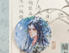 蓝忘机_绘画作品