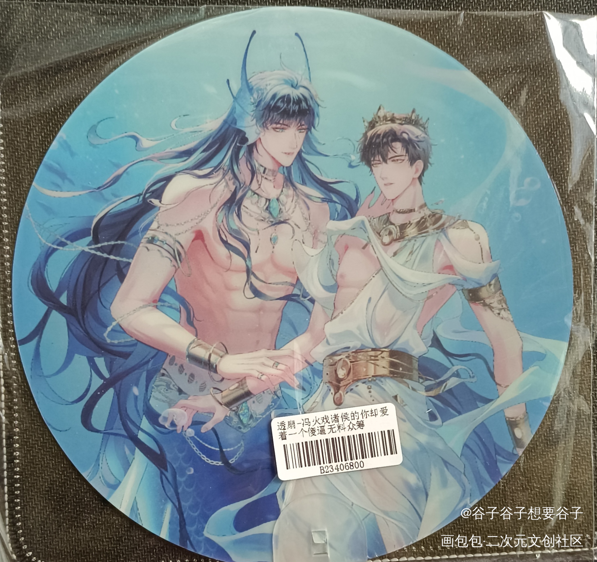 太好看啦！_188男团无料返图李简李玉简隋英绘画作品