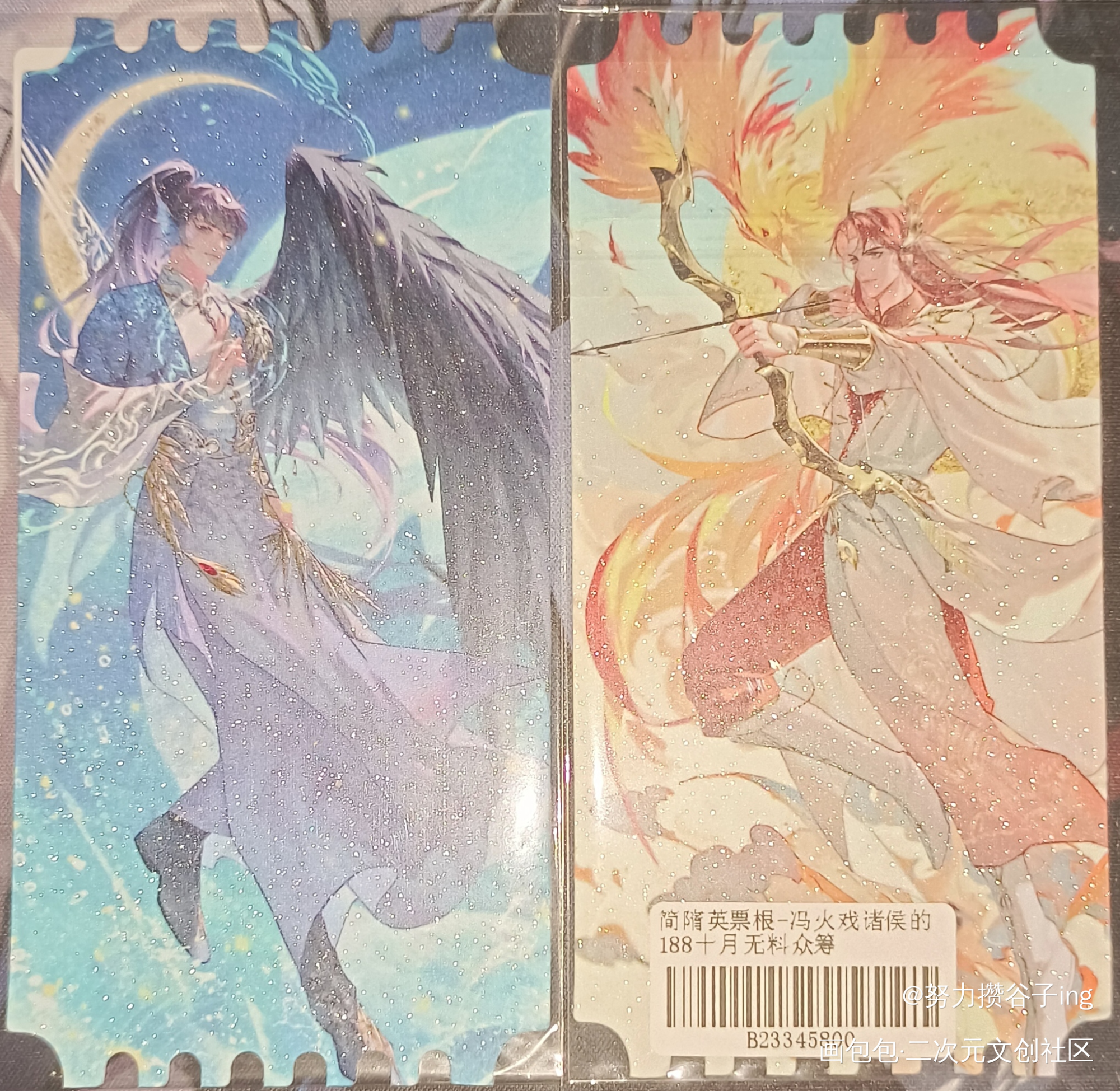 老师好会约！_188男团无料返图李简李玉简隋英绘画作品