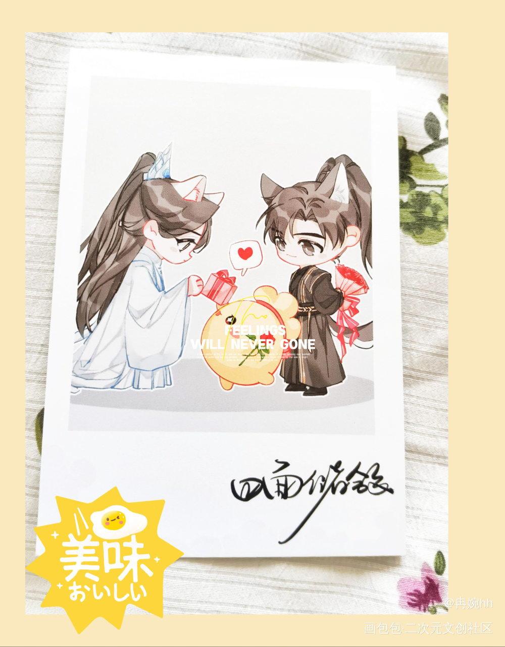 _二哈和他的白猫师尊站外返图绘画作品