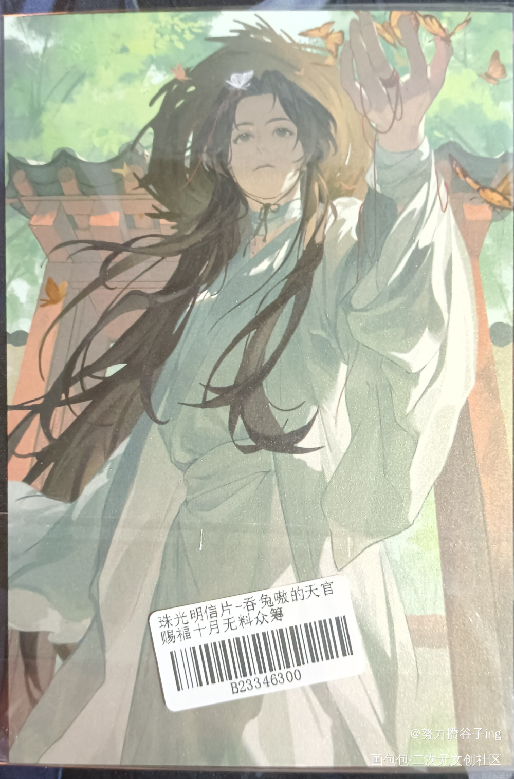 好看！_天官赐福无料返图谢怜·天官赐福绘画作品