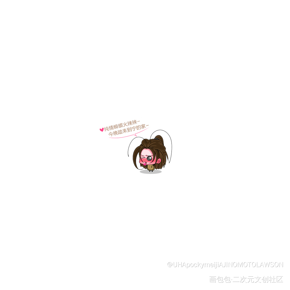 纯情小狗，不对，是————_二哈和他的白猫师尊燃晚踏仙君墨燃Q版绘画作品