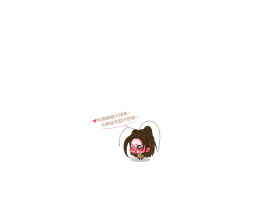 纯情小狗，不对，是————_绘画作品