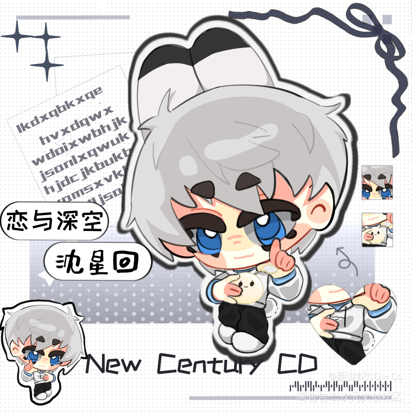 每一个搭档都是独一无二的！_绘画作品