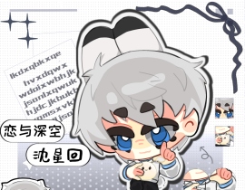 每一个搭档都是独一无二的！绘画作品