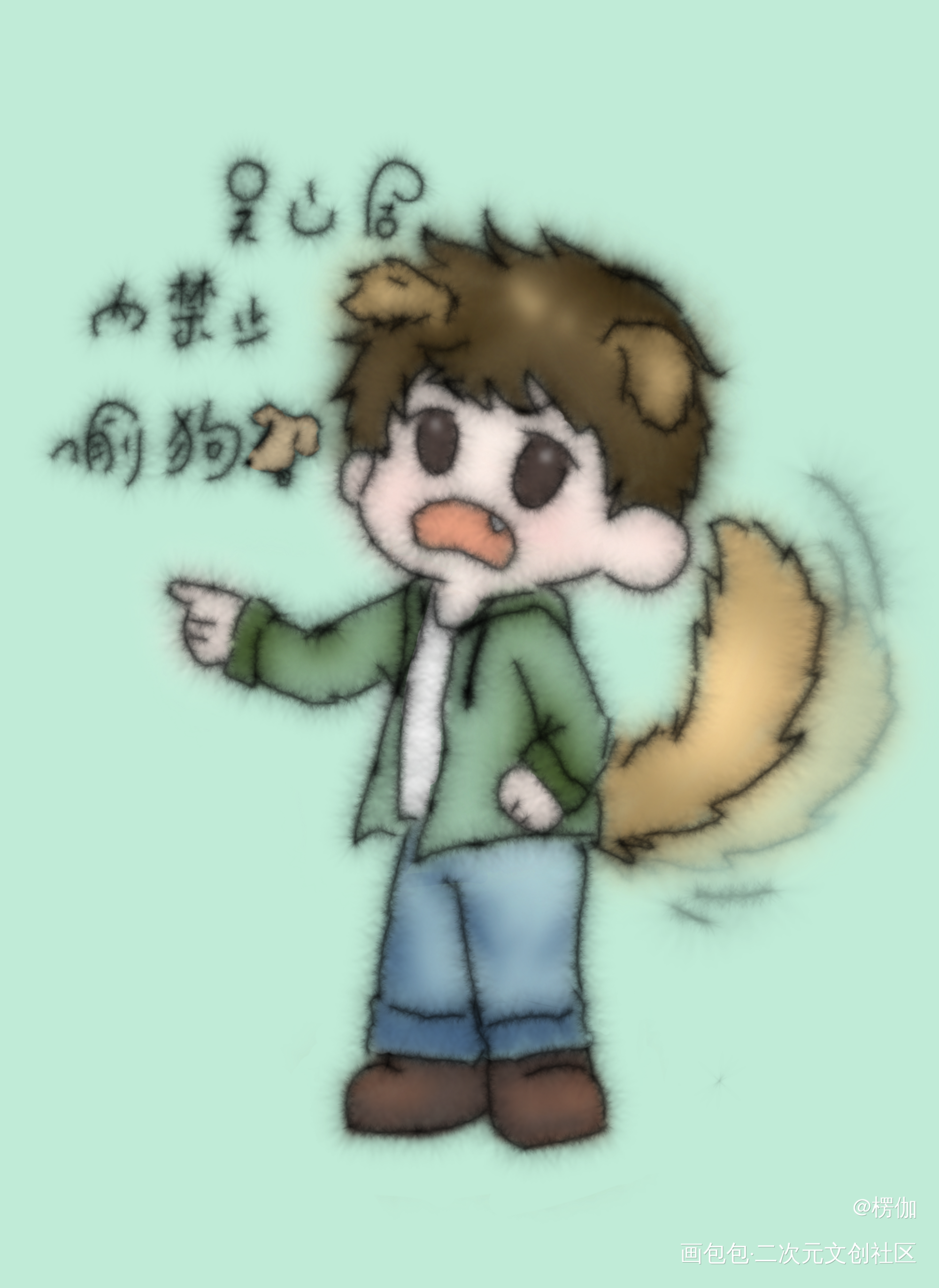 吴山居内禁止偷狗！_盗墓笔记吴邪Q版绘画作品
