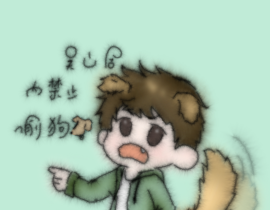 吴山居内禁止偷狗！_绘画作品