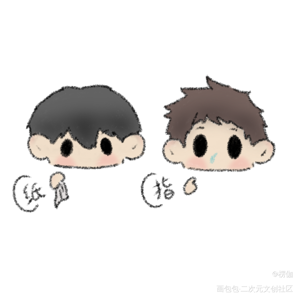 瓶邪小简笔_盗墓笔记瓶邪吴邪张起灵Q版绘画作品