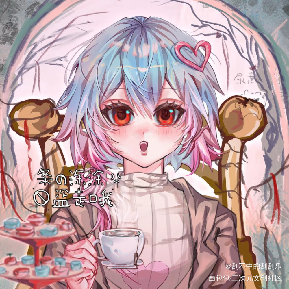 稿件展示_板绘涂绘画作品