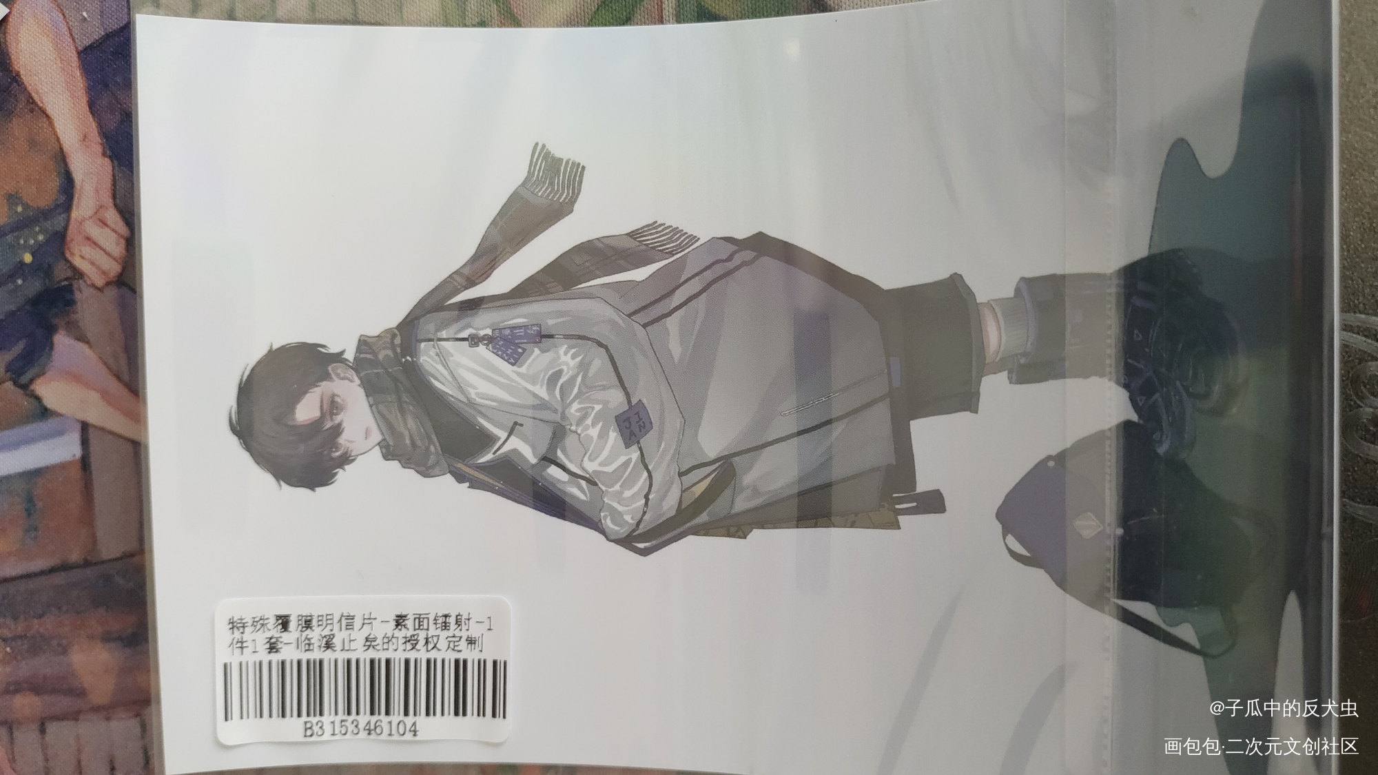 _188男团授权返图绘画作品