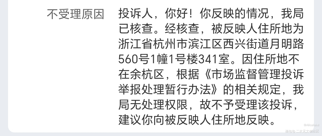 画包包垃圾得离谱_画包包反馈交流绘画作品