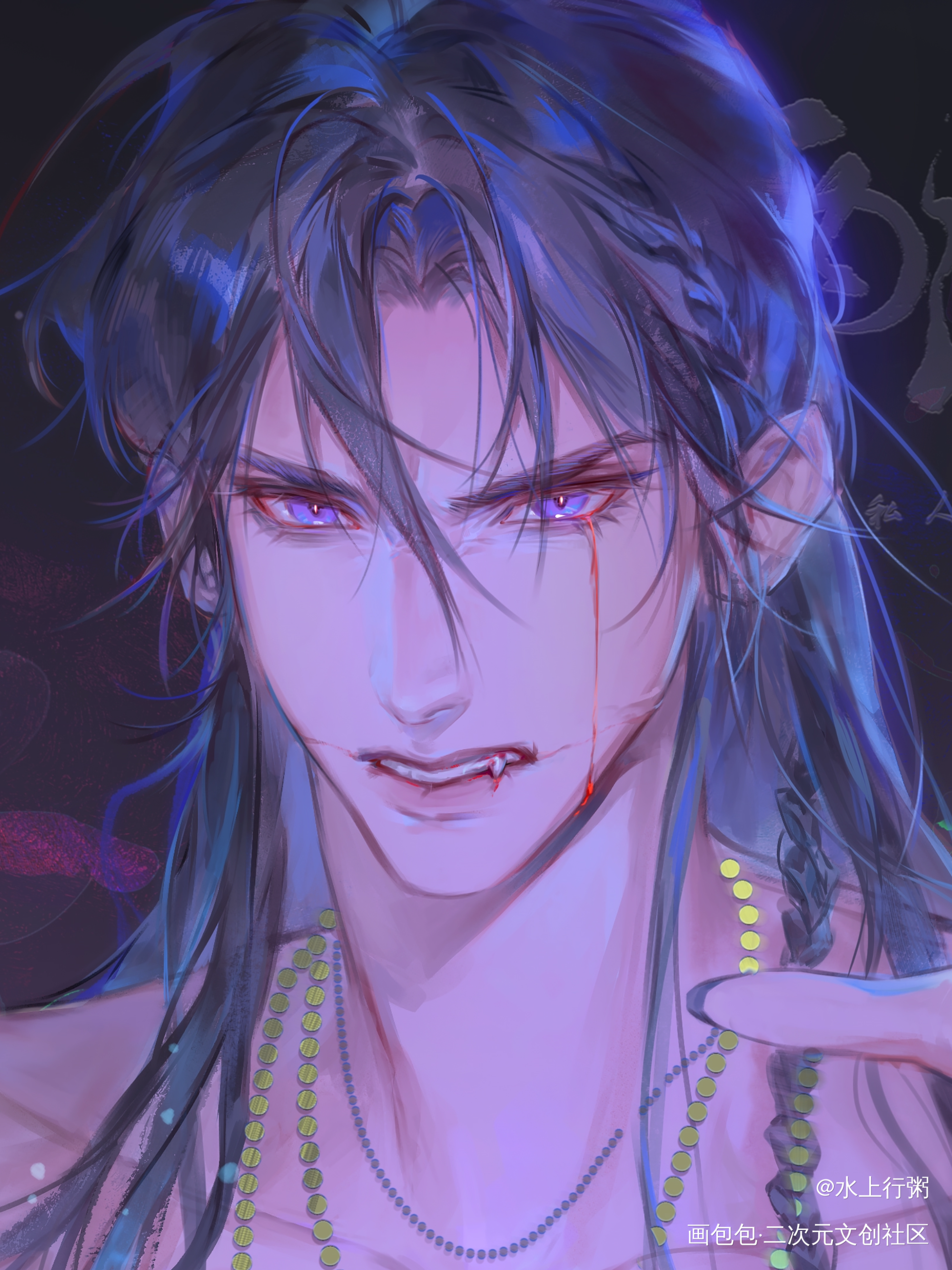 楚晚宁，不许走！_二哈和他的白猫师尊踏仙君墨燃绘画作品