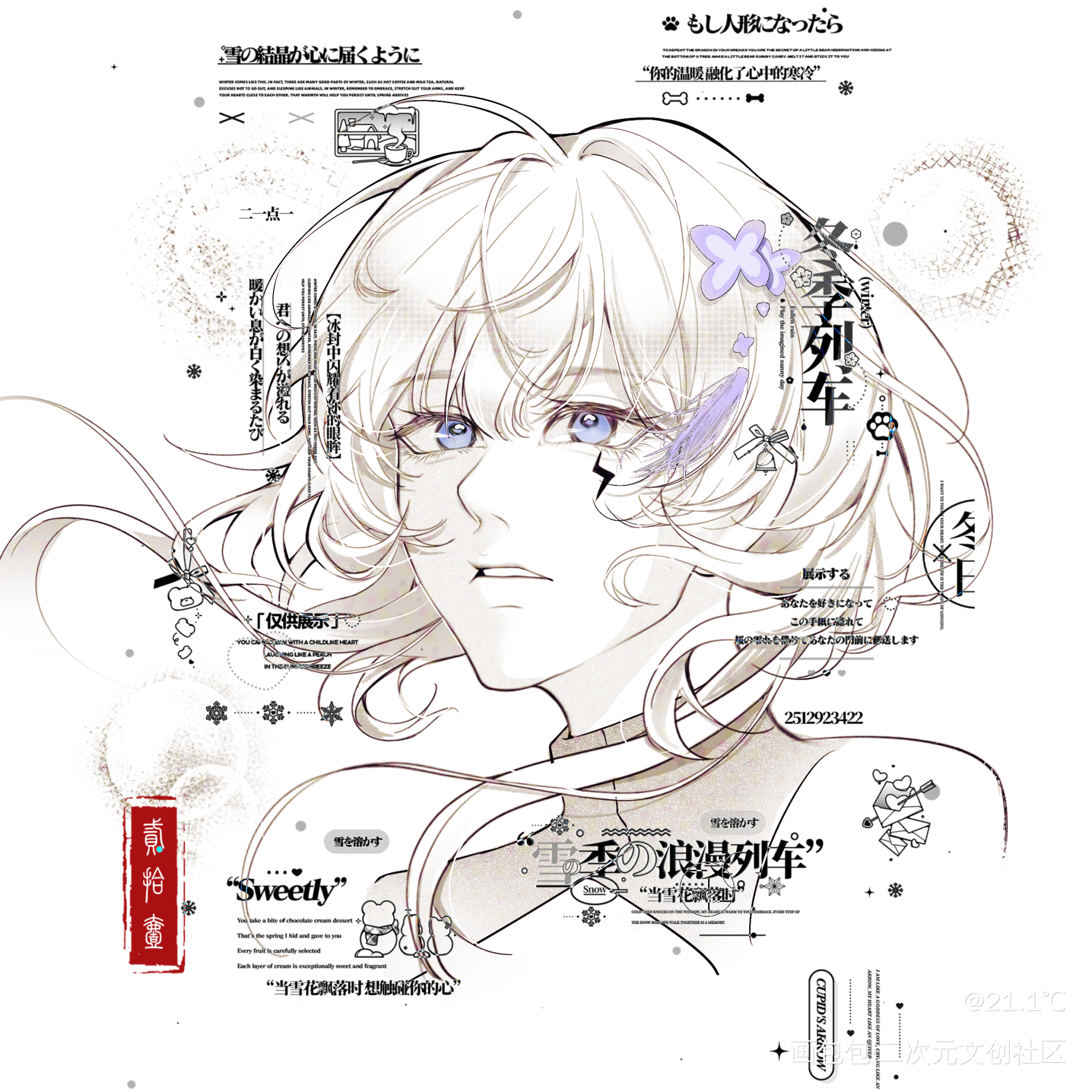 稿件记录1_黑白大头头像摸鱼约稿oc绘画作品
