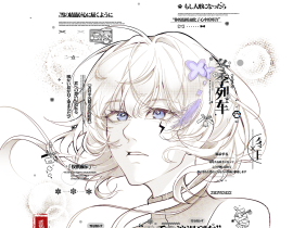 稿件记录1_绘画作品