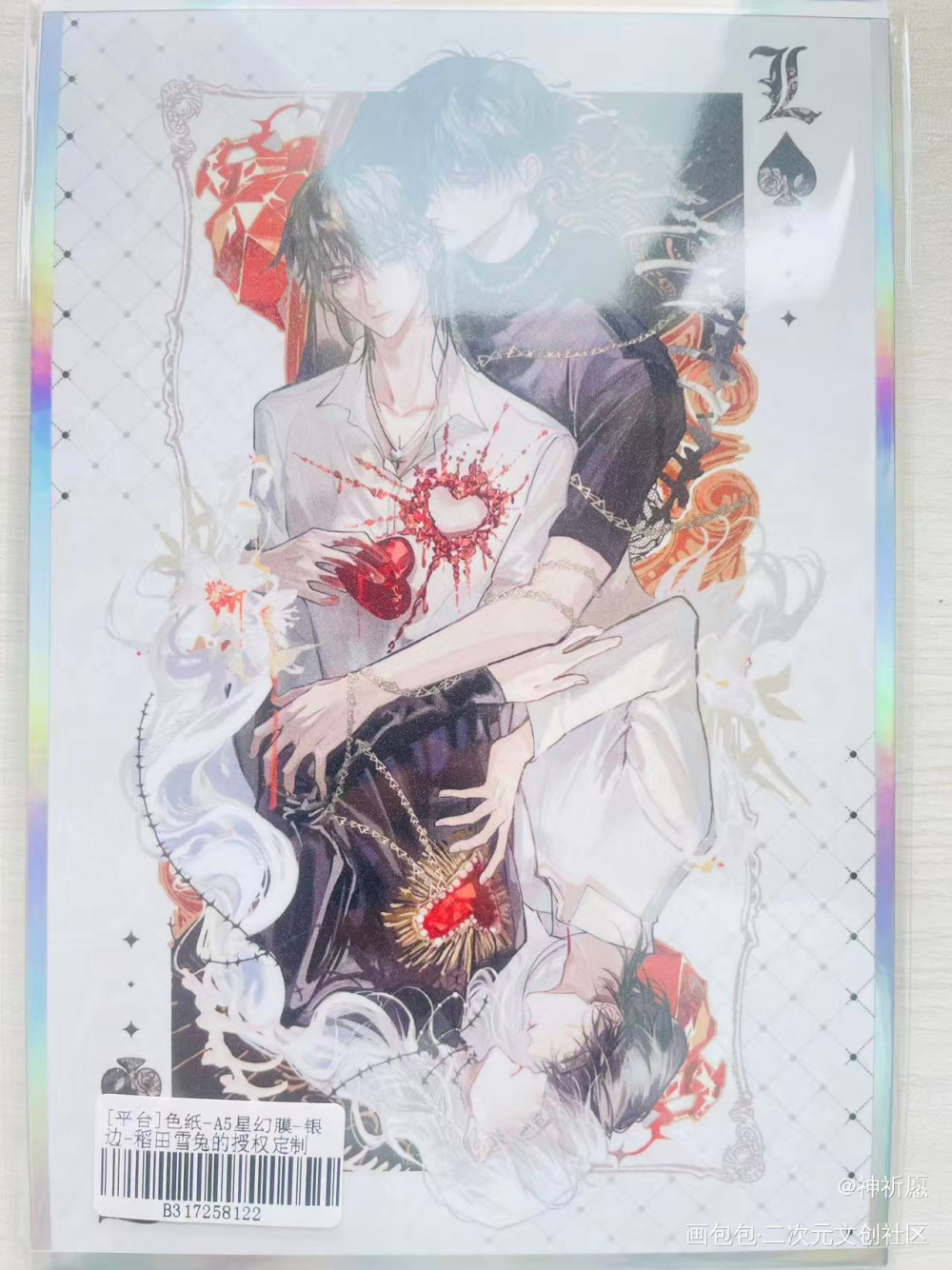 _我在惊悚游戏里封神授权返图绘画作品