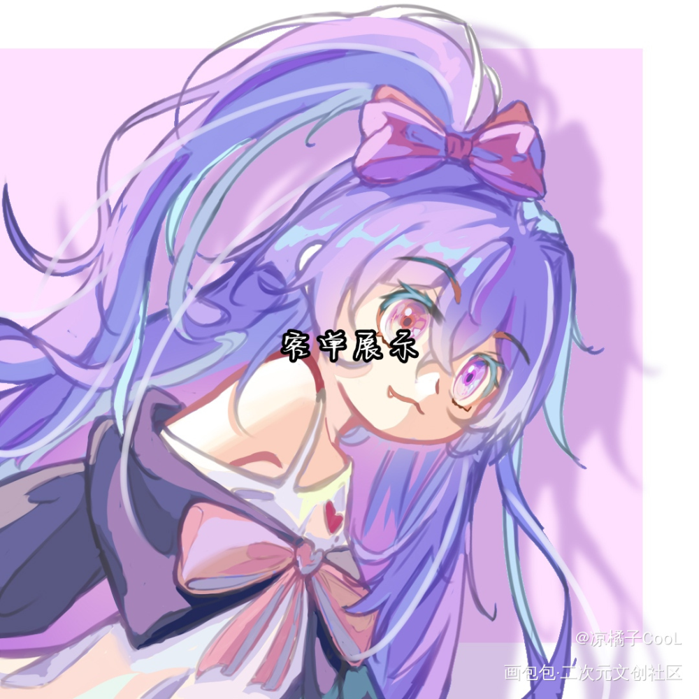 我知道10块钱不多可你也不能画成这样吧😄_草稿可爱绘画作品
