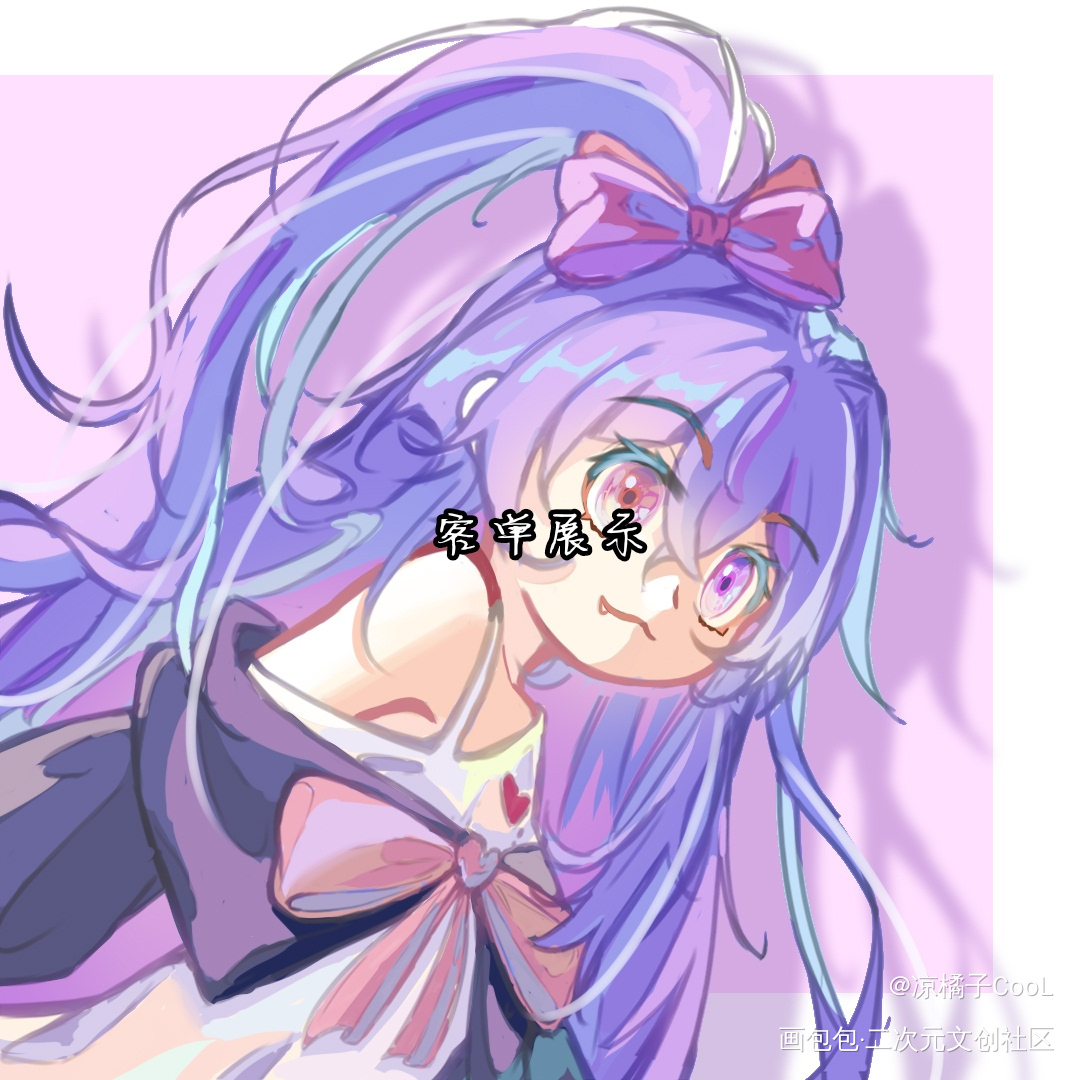 我知道10块钱不多可你也不能画成这样吧😄_草稿可爱绘画作品