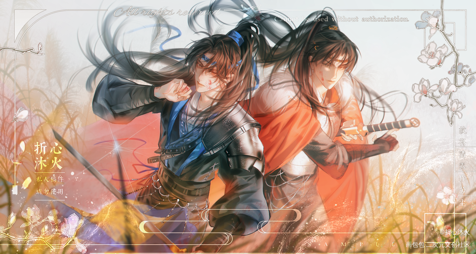 余污_余污插画同人绘画原创绘画作品