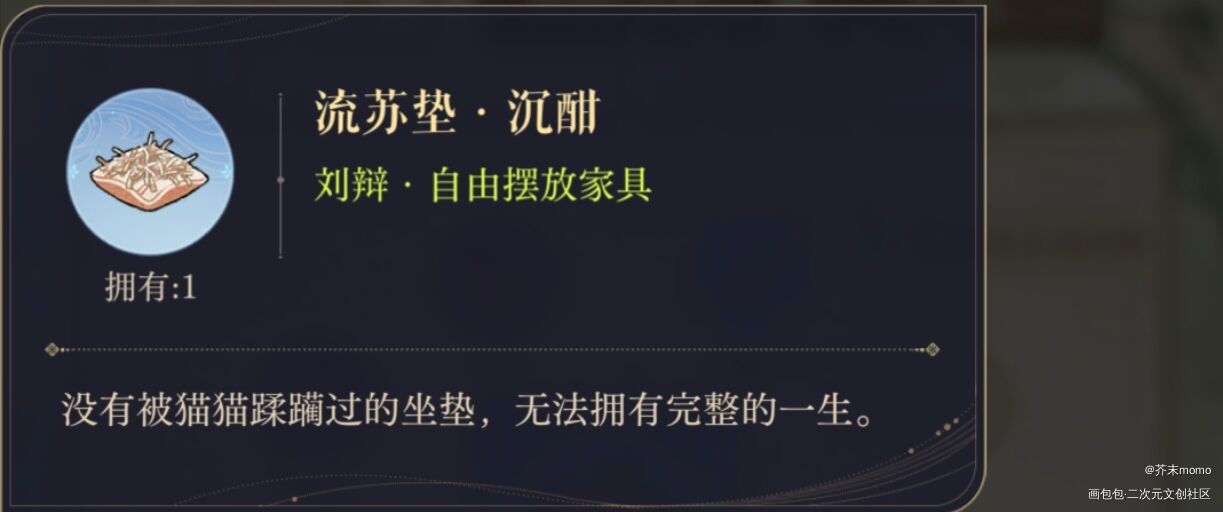 _代号鸢刘辩·代号鸢Q版条漫绘画作品