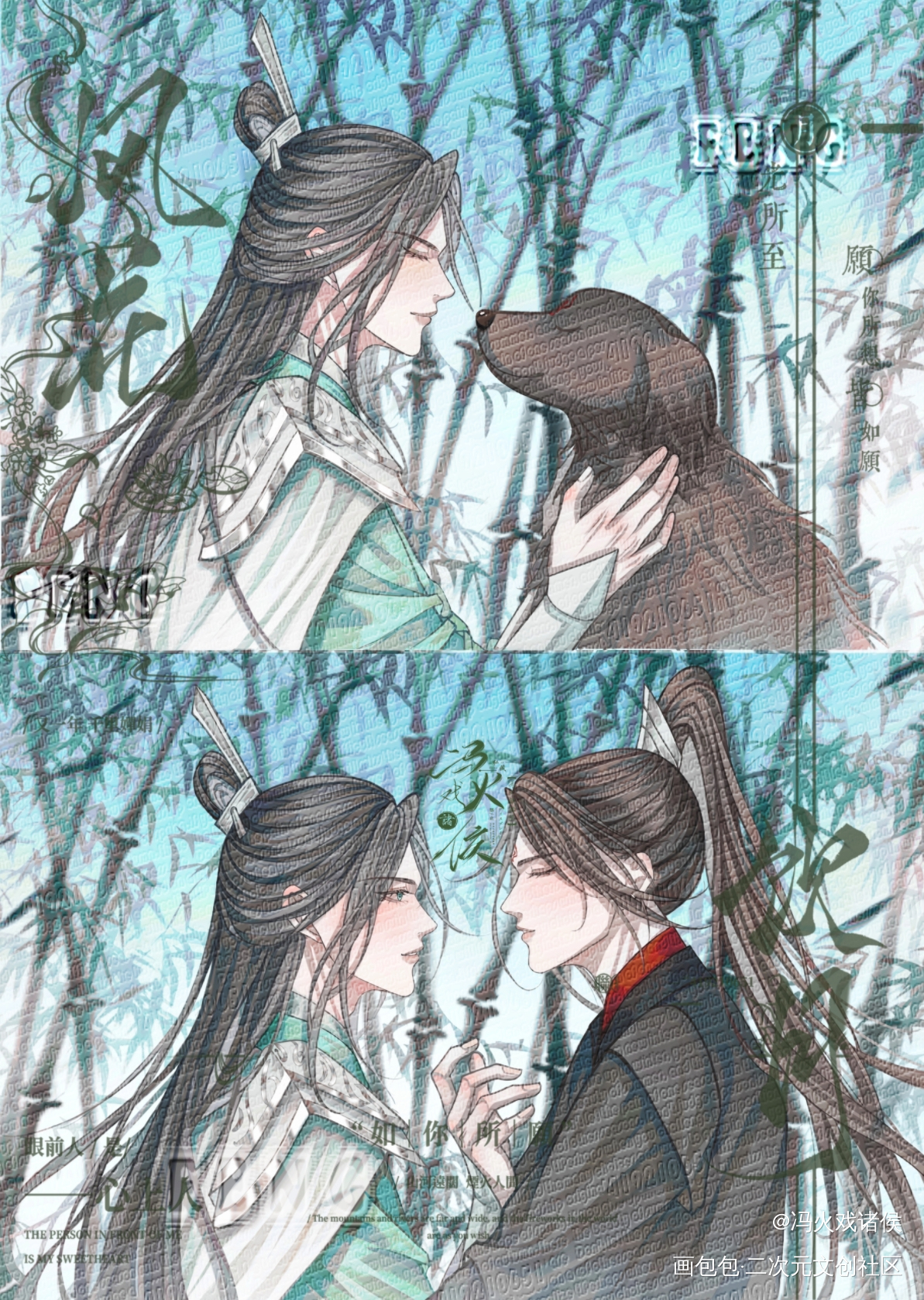 冰秋_人渣反派自救系统冰秋绘画作品