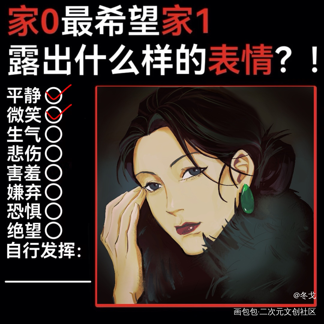 520画我产品！_姐狗gboc绘画作品