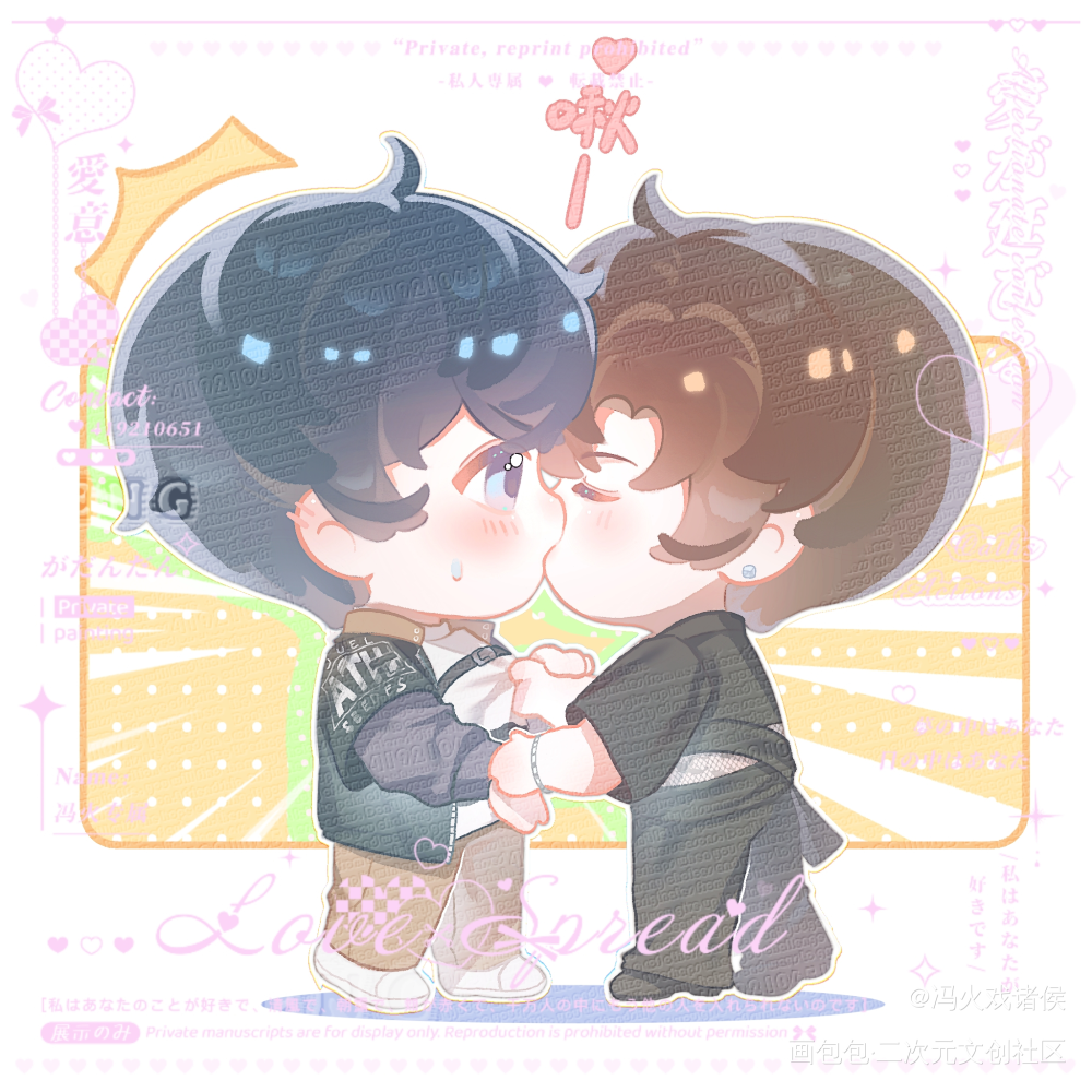 李玉×简隋英_188男团李简绘画作品
